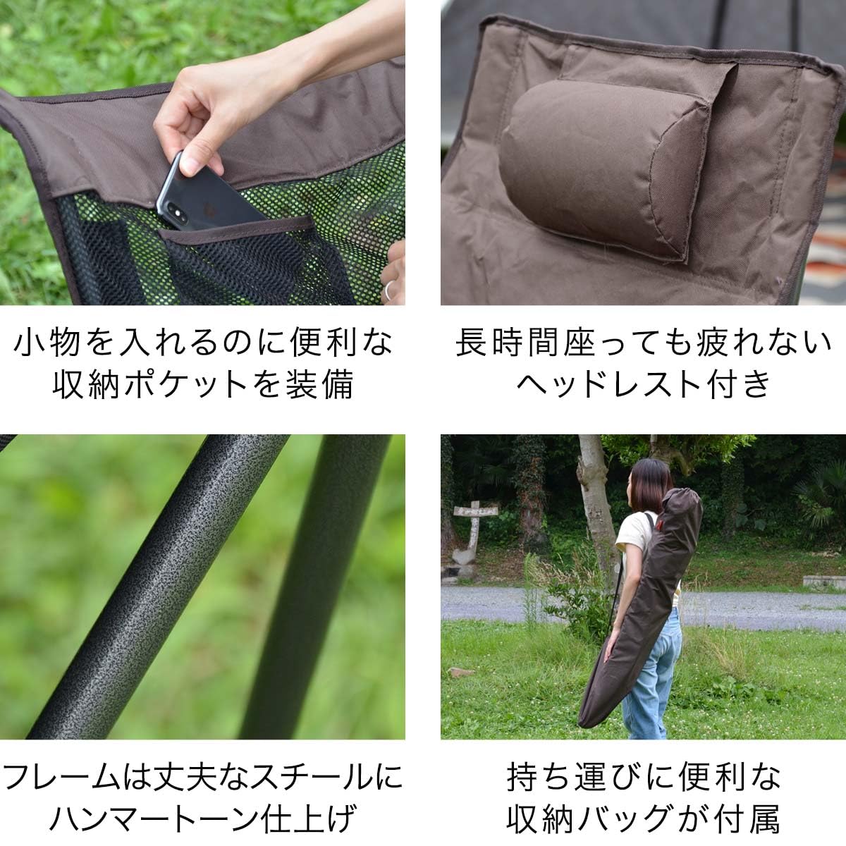 FIELDOOR アウトドアチェア 4脚セット  ローチェア 収納バッグ付 Amazon.co.jp: FIELDOOR ロッキングチェア 【ブラック